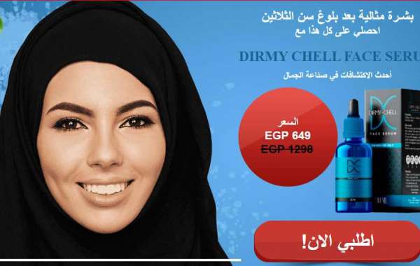 Dirmy Chell Face Serum