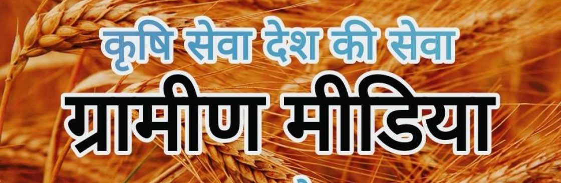 Gramin Media Cover Image