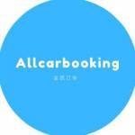 All Car Booking Profile Picture