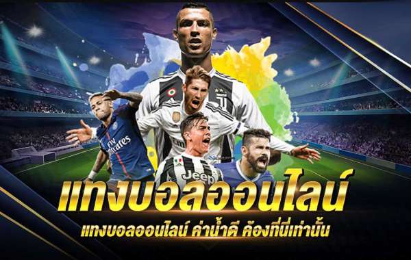 แทงบอลออนไลน์ เว็บตรง ไม่ผ่านเอเย่นต์ UFABET123S การันตีคุณภาพ 100%