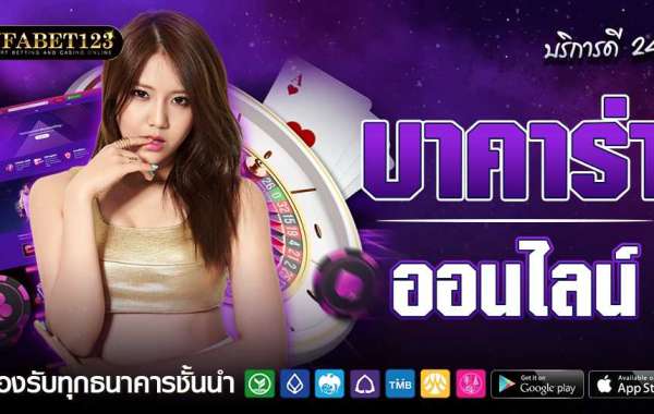 บาคาร่าออนไลน์ UFABET เล่นได้กำไรดี พร้อมโปรโมชั่นดี ๆ อีกมากมาย