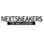 Nextsneakers.co.il Profile Picture