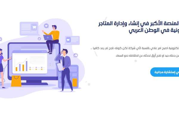 أزرق .. المنصة الأكبر في إنشاء وإدارة المتاجر الالكترونية في الوطن العربي