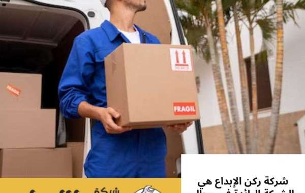 شركة ركن الابداع : خدمات متميزة في تسليك المجاري، مكافحة الحشرات، وشفط البيارات في الرياض