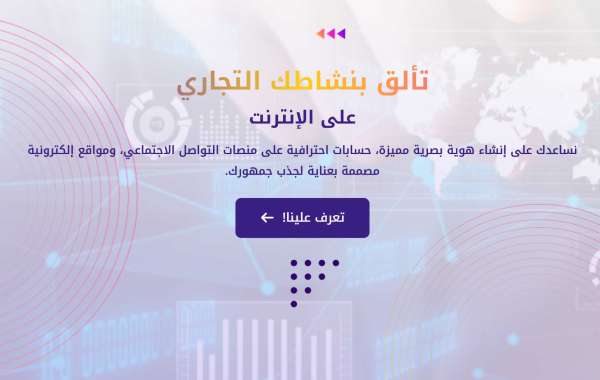 استراتيجيات التسويق في الجمعة البيضاء: زيادة المبيعات من خلال عروض مغرية