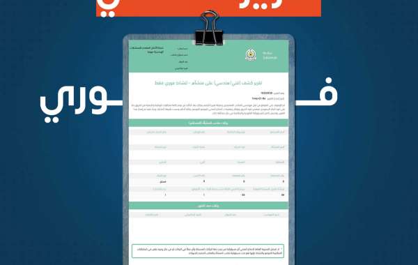 ضمان الأمان المتقدم مع تقرير هندسي فوري وشهادة استلام مكتب هندسي