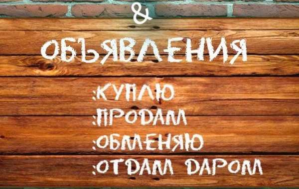 Объявления города Кривой Рог для доступа нужен впн.